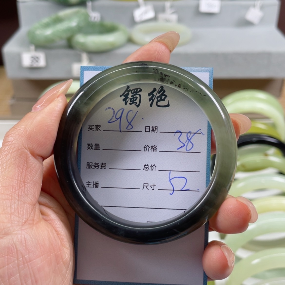 【闪购商品】蛇纹石玉手镯未镶嵌