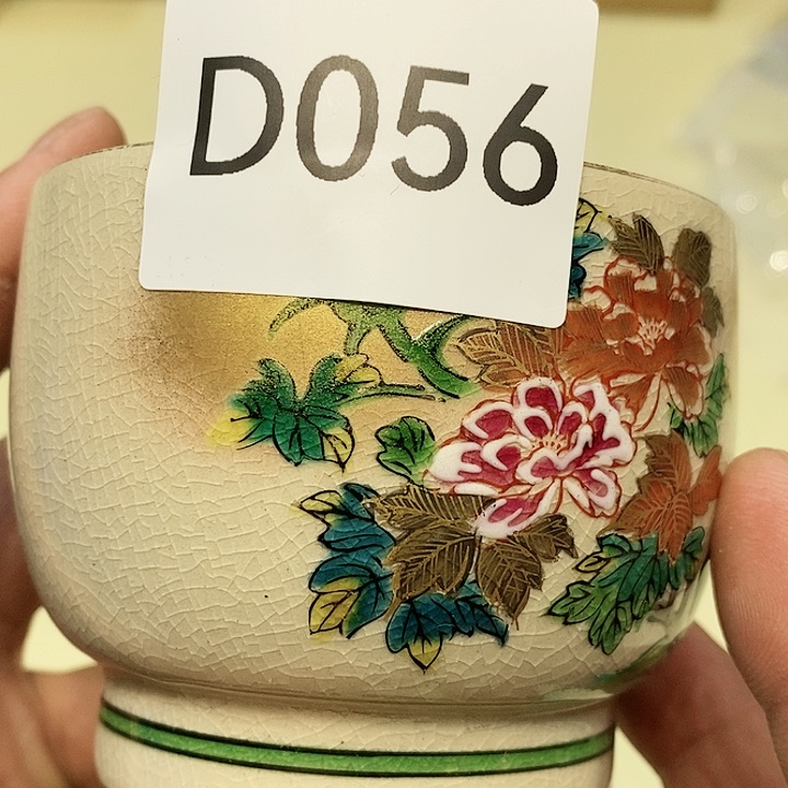 茶具瓷器紫砂杂项