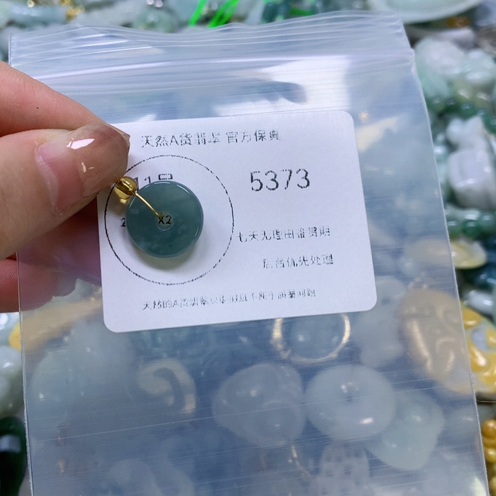 翡翠颈饰未镶嵌翡翠