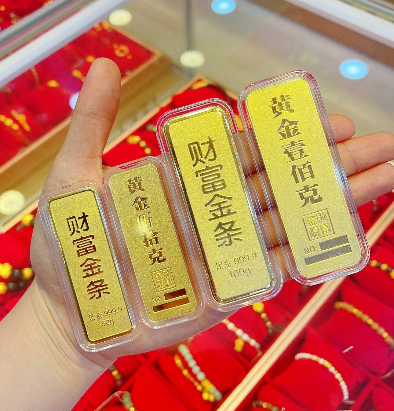 精工手艺黄金足金999财富金条