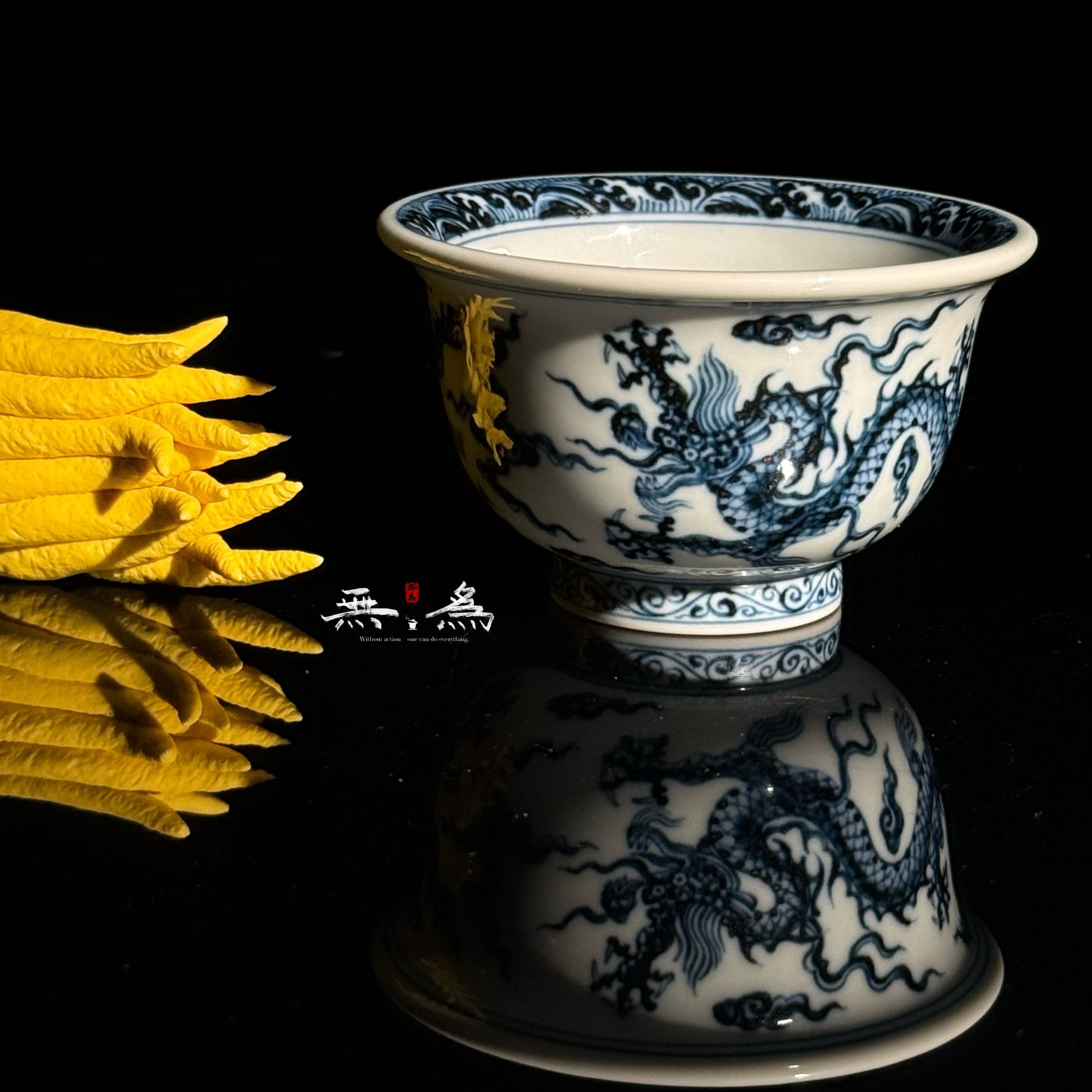 【無爲专属】仿明青花龙纹海浪纹压手杯 