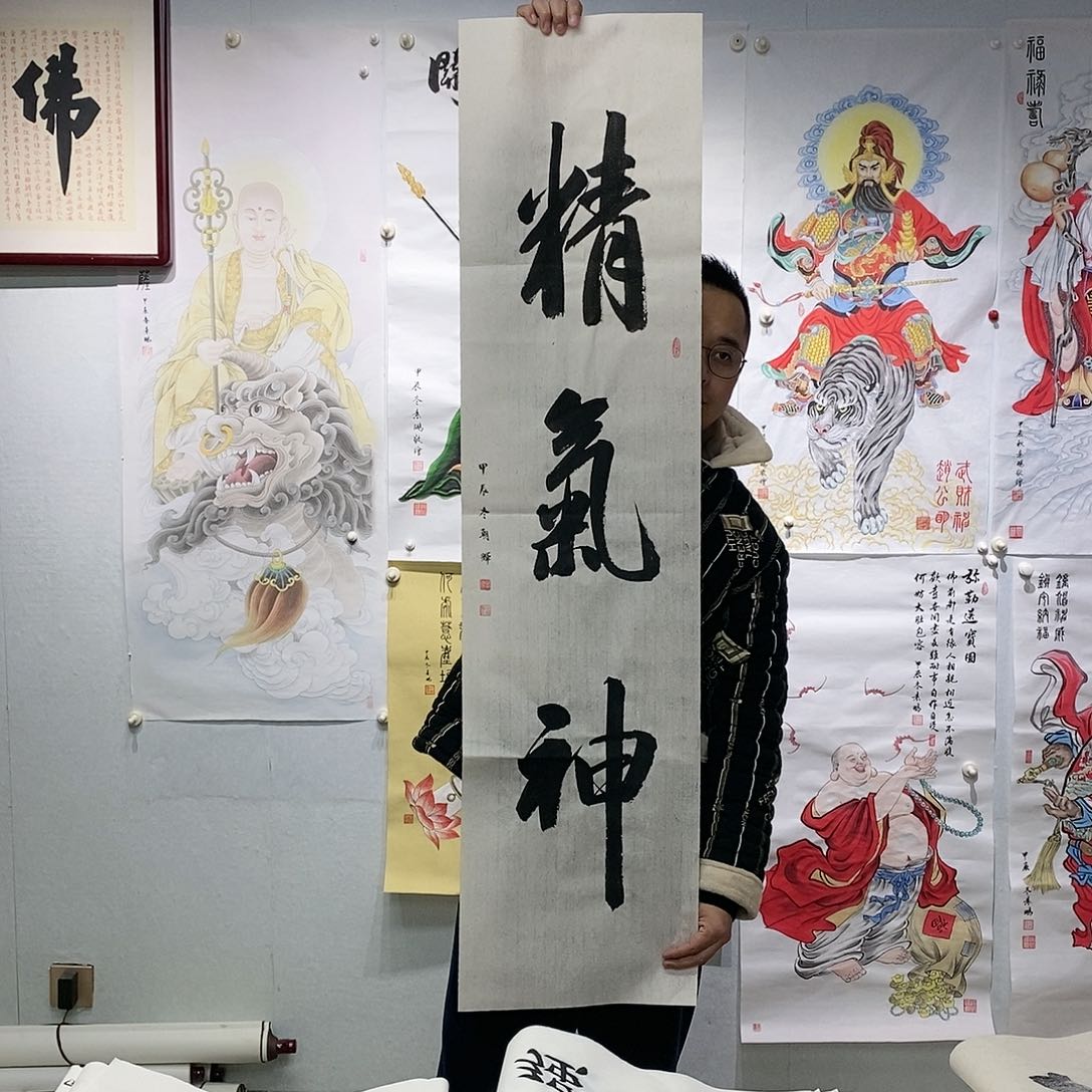 书法书法作品手写作品