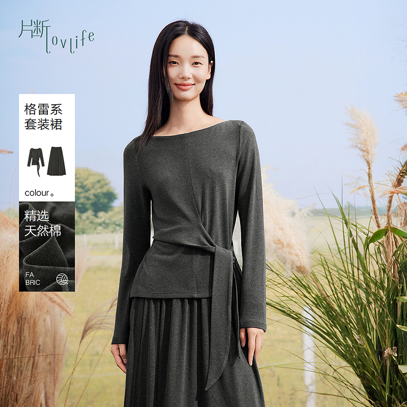 片断新款套装/学生校服/工作制服时尚套装251139872G00