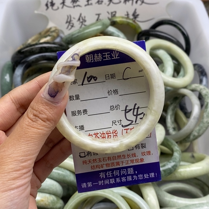 蛇纹石玉未镶嵌手镯