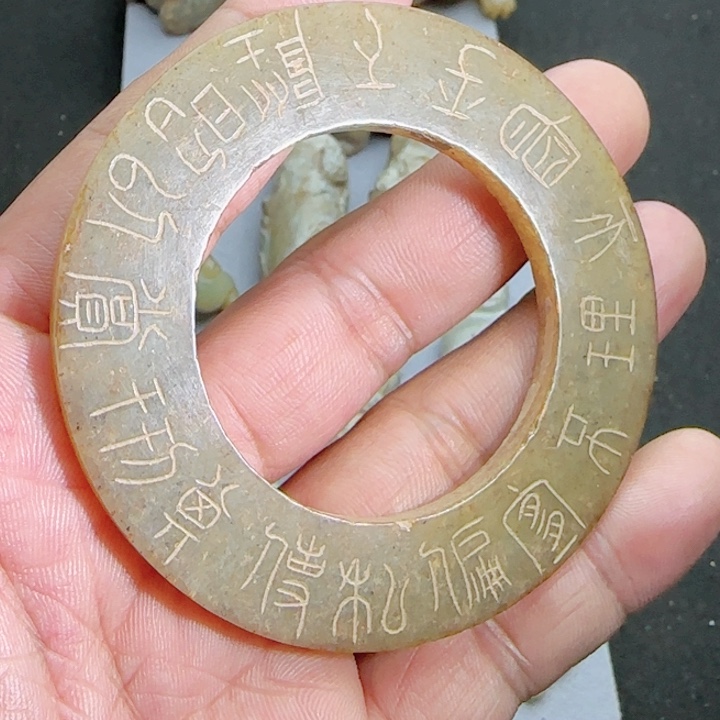 叶***公和田玉（糖玉）未镶嵌挂件