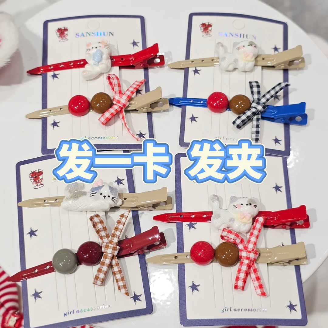 【SX-14357】发圈可爱女童儿童配饰发绳发饰