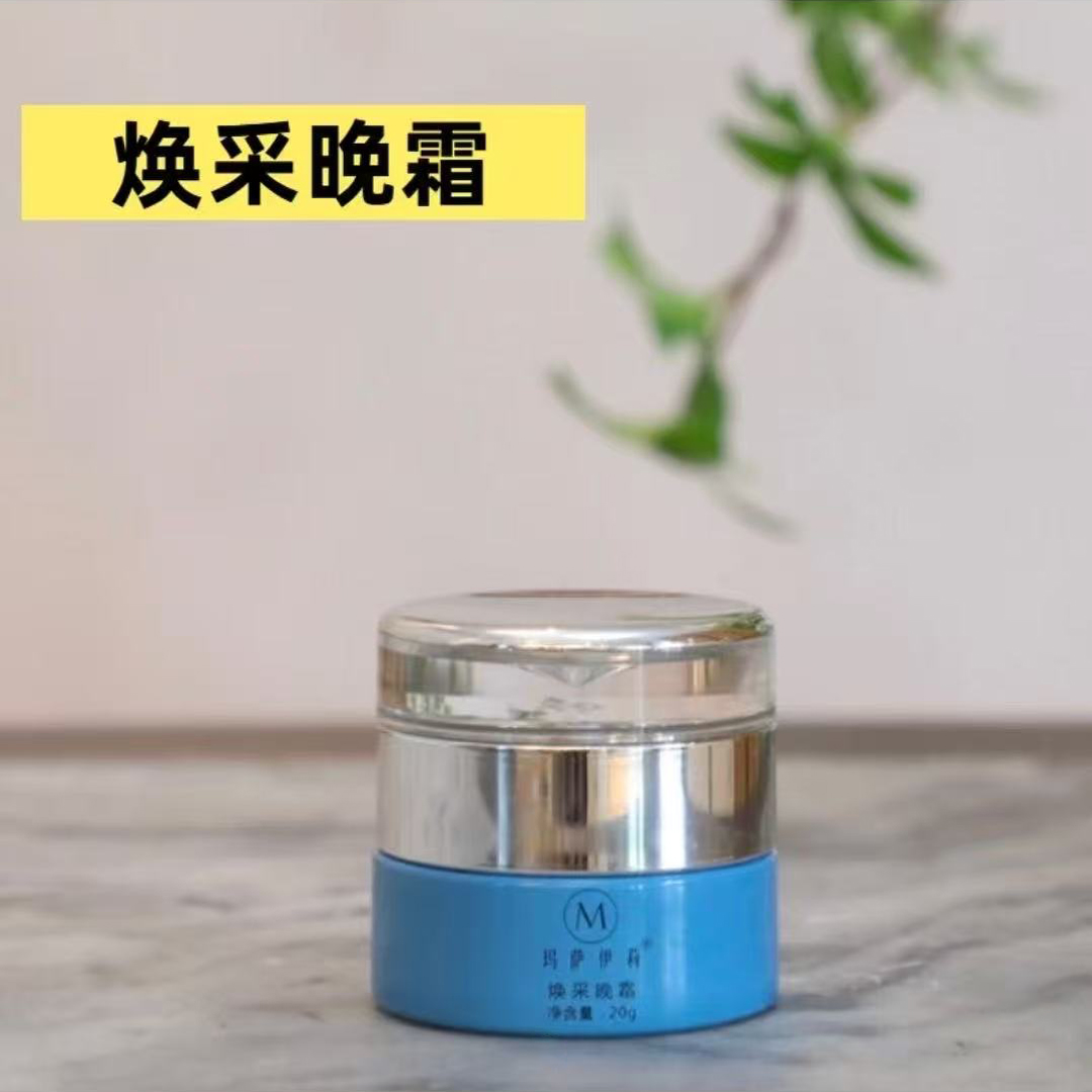 玛萨伊莉 焕采晚霜