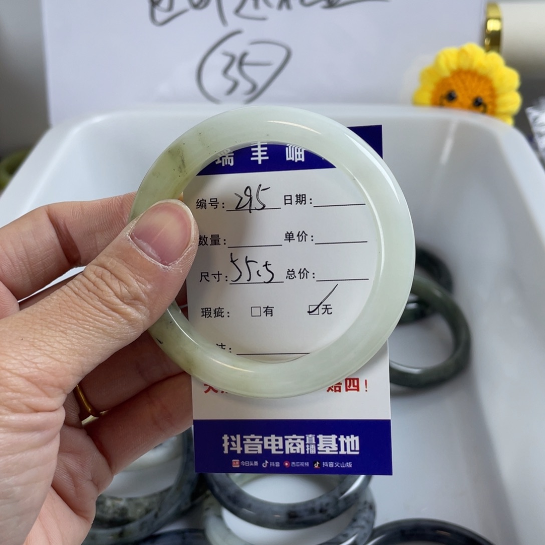 蛇纹石玉珠宝奇石未镶嵌