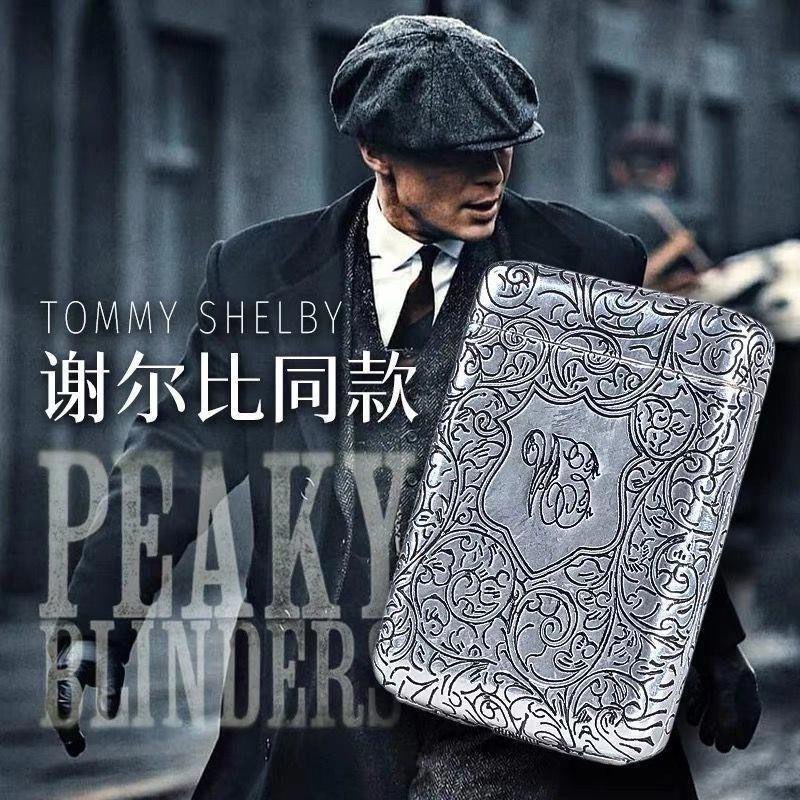 浴血黑帮谢尔比同款三开烟盒男士抗压欧式合金雕花防压金属烟盒子
