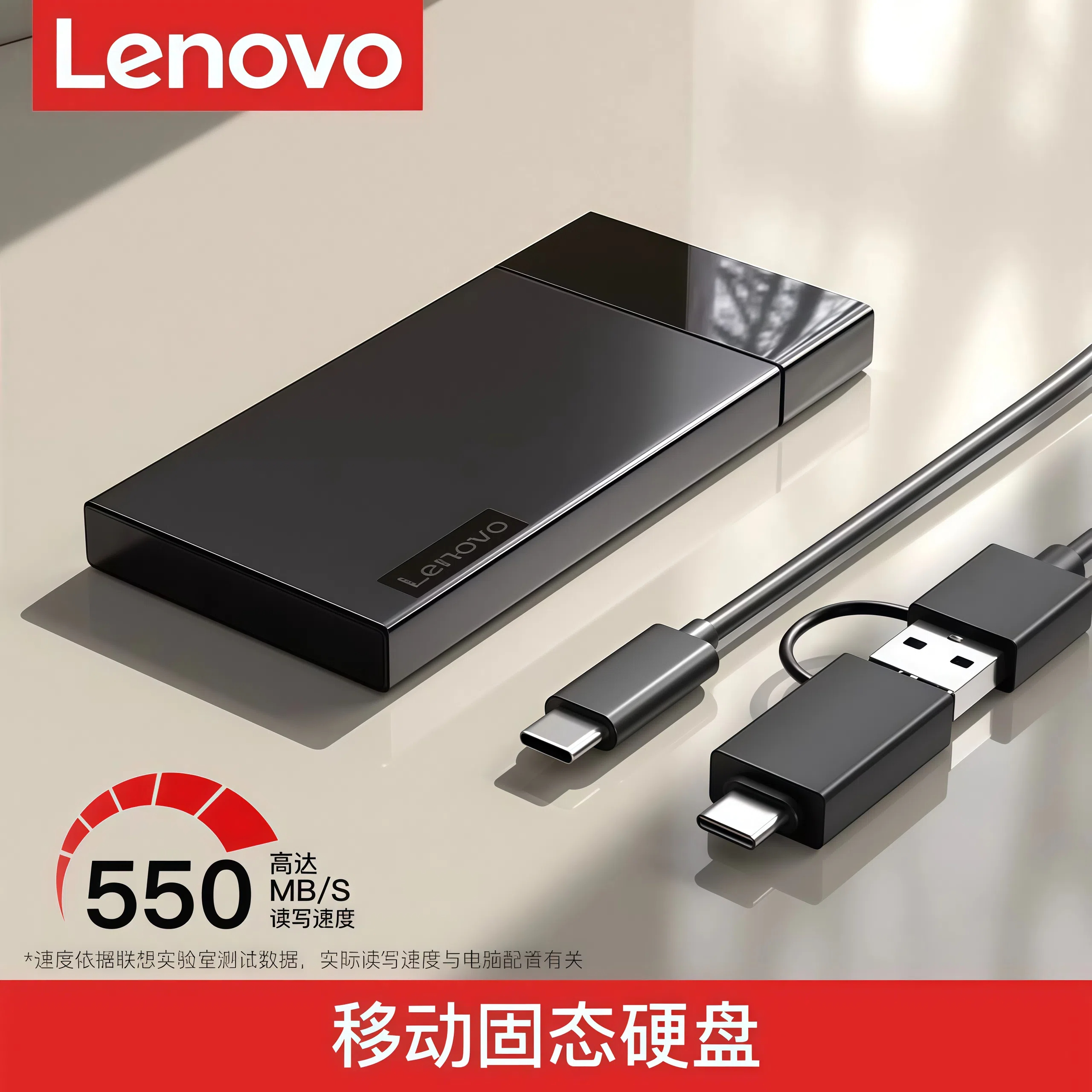 联想2TB高速移动固态硬盘 苹果手机电脑通用大容量便携式移动硬盘