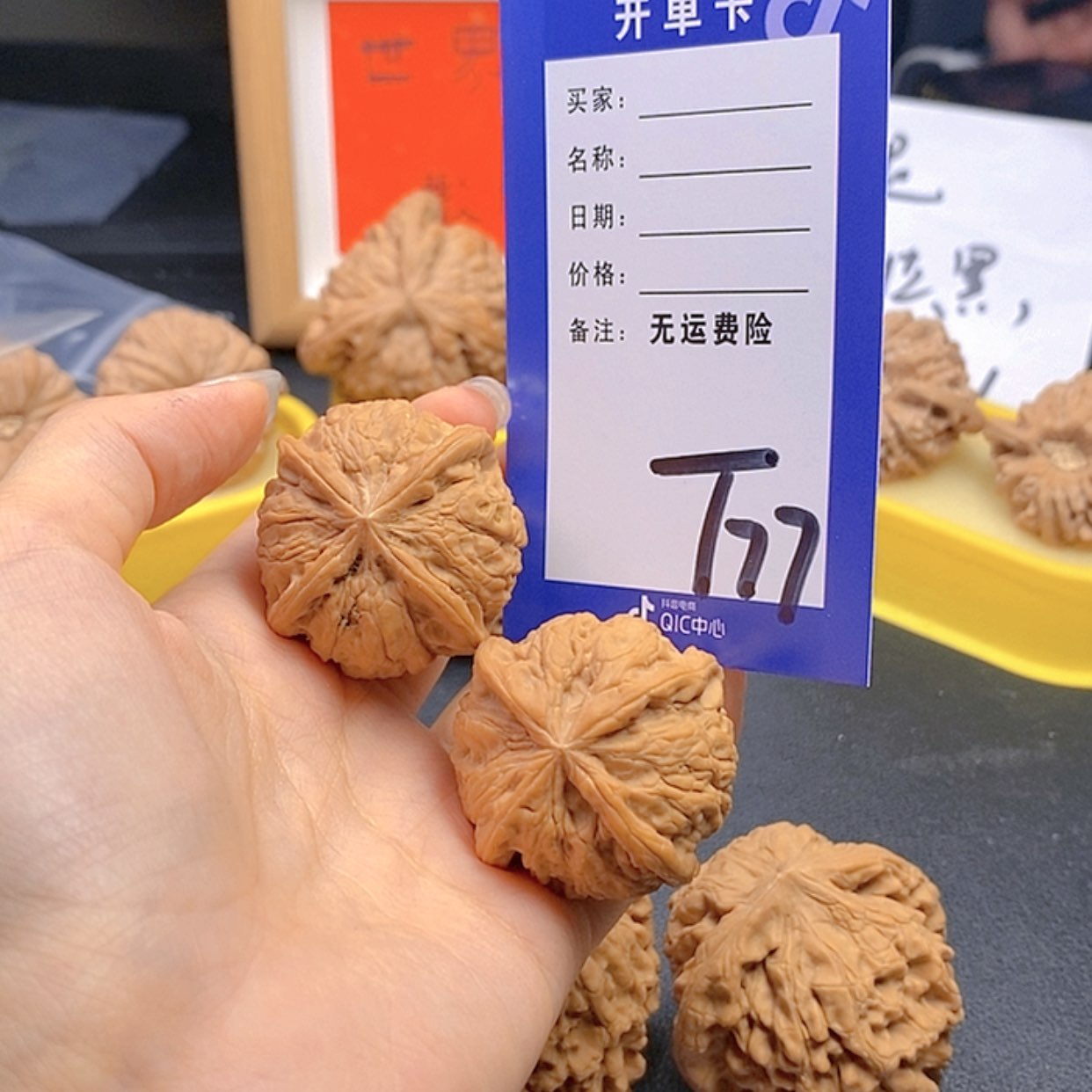 【闪购商品】把件文玩核桃穿****猫文玩核桃四棱77