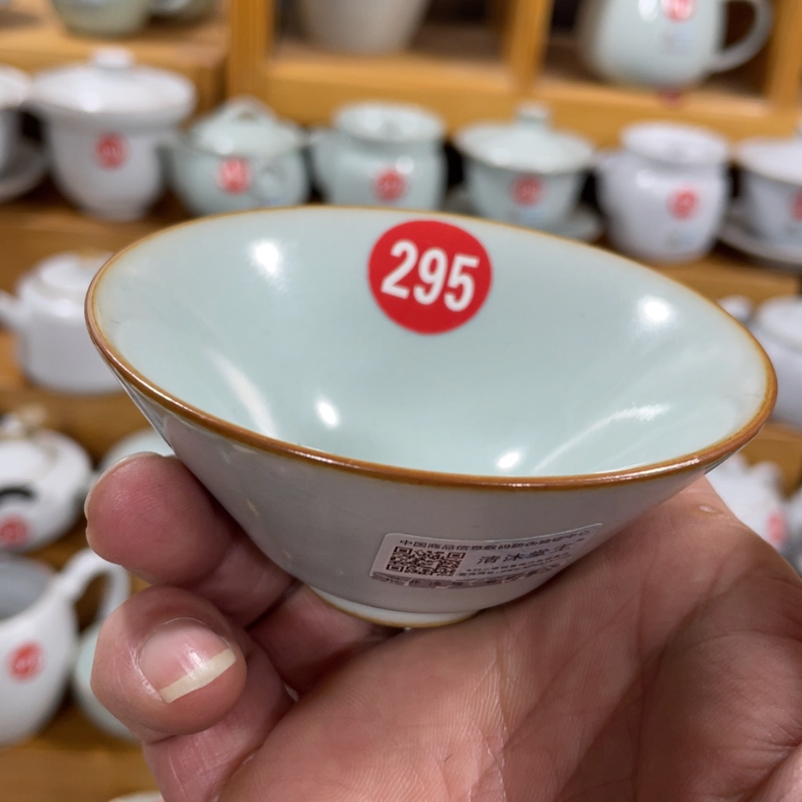 【闪购商品】陶瓷茶具茶杯家用