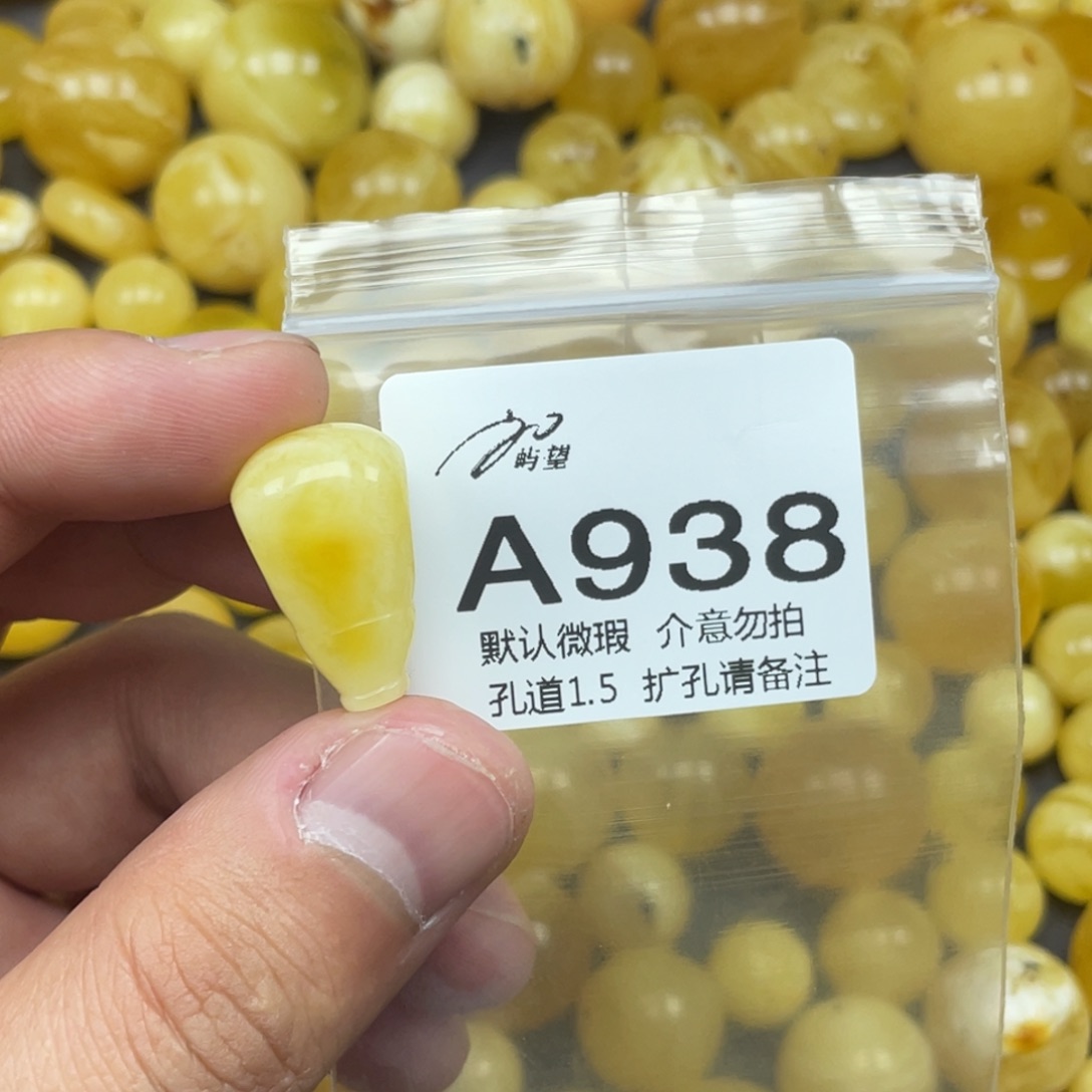 蜜蜡未镶嵌珠宝奇石