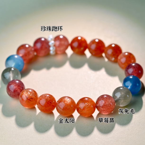 原创设计手串【炽金海】10-11m