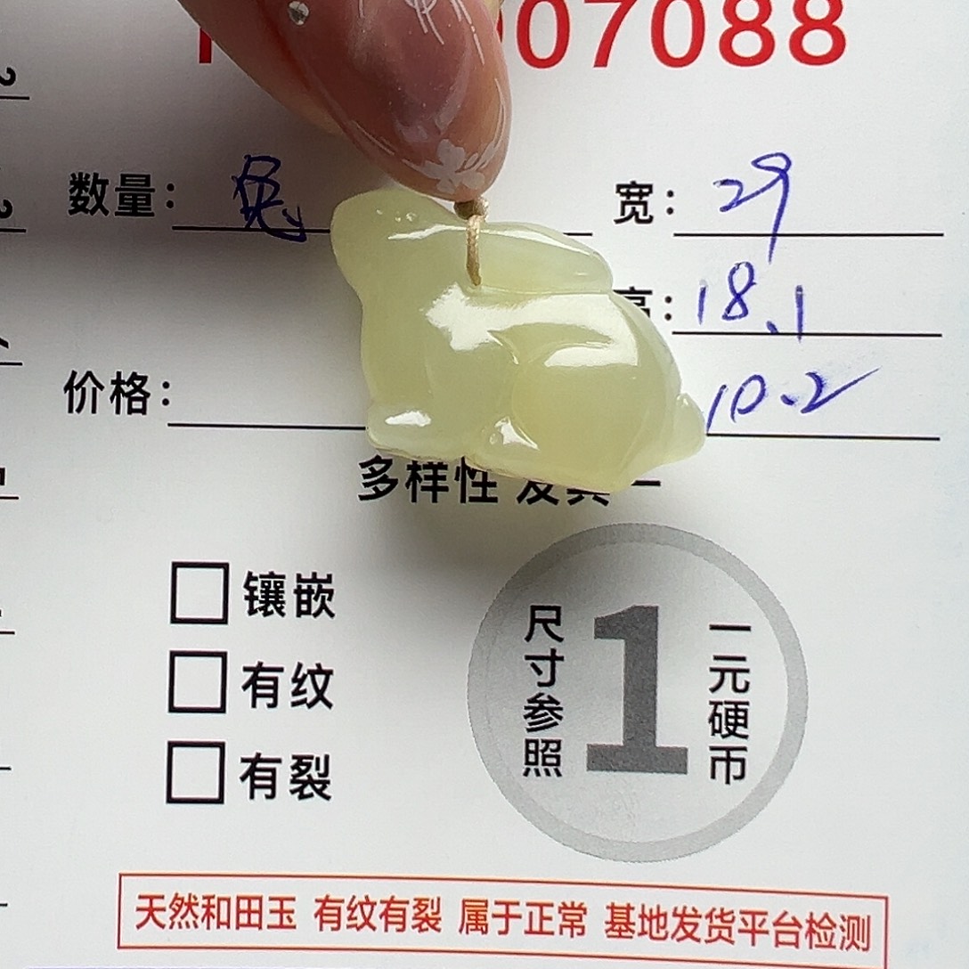 和田玉未镶嵌项圈