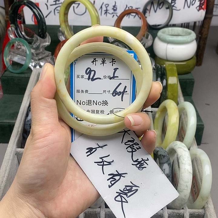 蛇纹石玉未镶嵌手镯