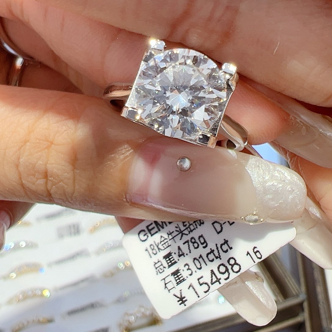 实验室培育钻石18K金镶嵌3.01