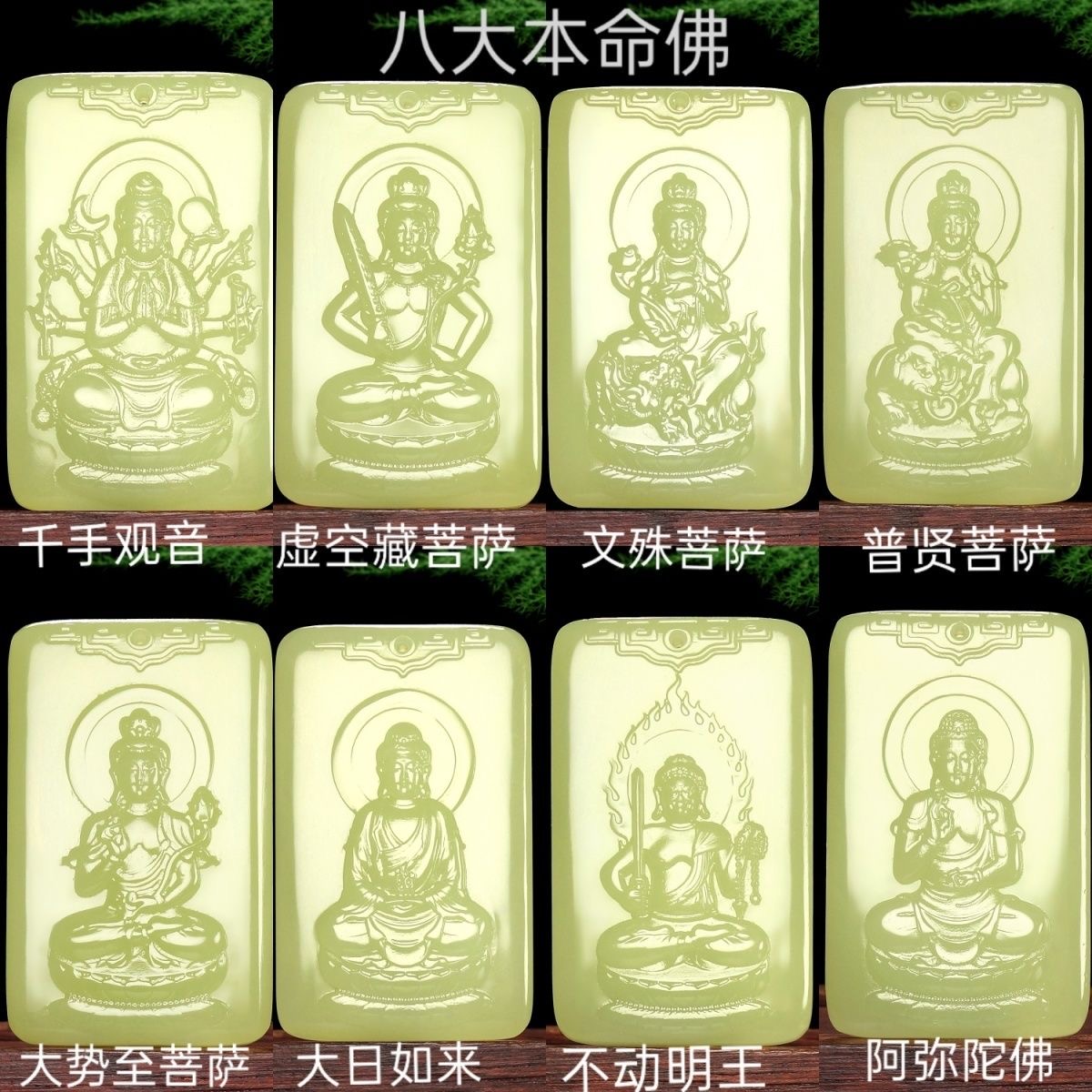 家居饰品八大守护 桌面创意摆件（多样性发货 直播间为准）