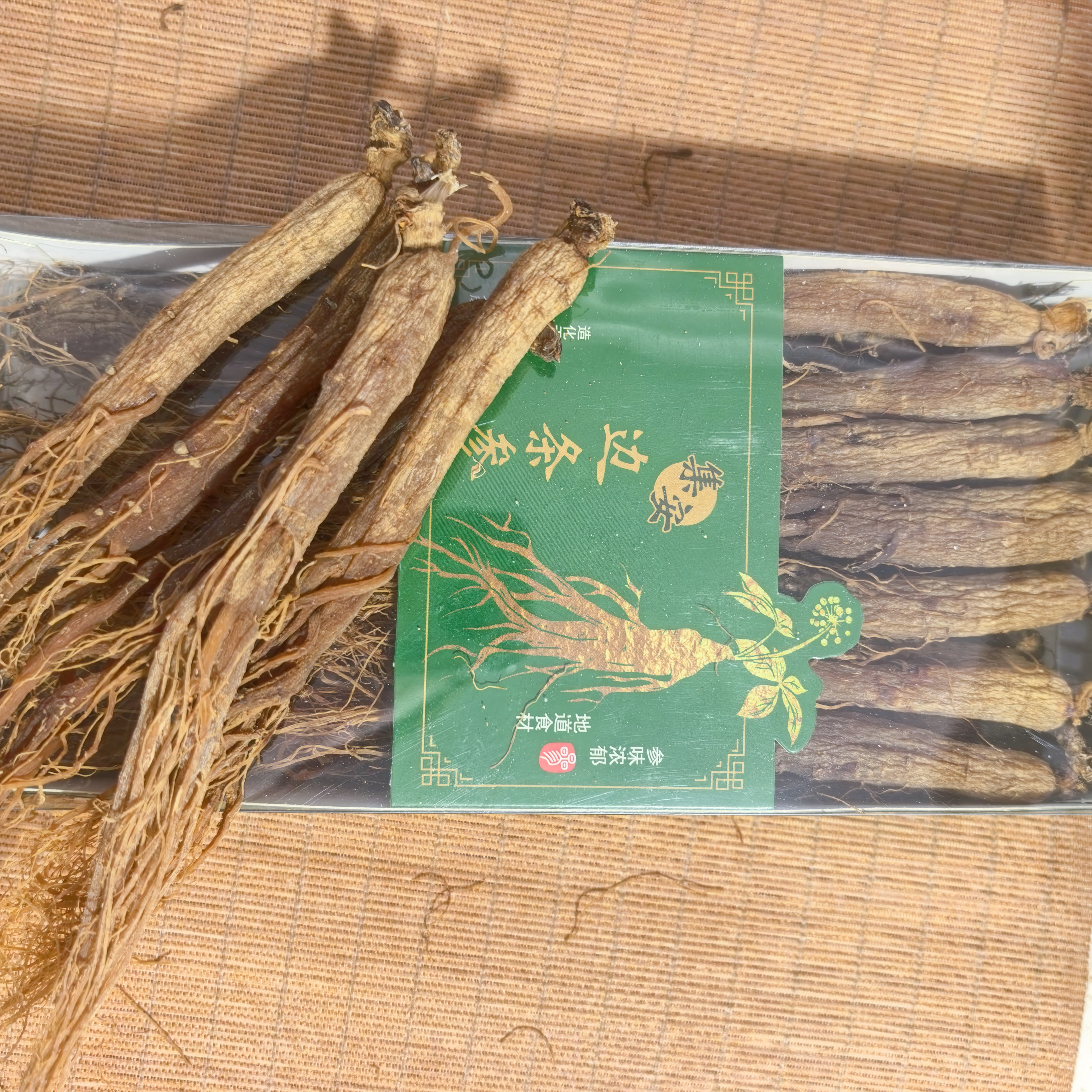 集安边条生晒参红参整枝干货可煲汤泡酒滋补养生产地直发手工筛选