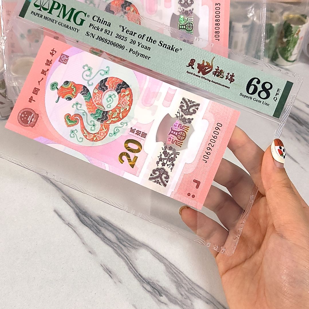 塑料069206090 太极头 数四龙珠，，