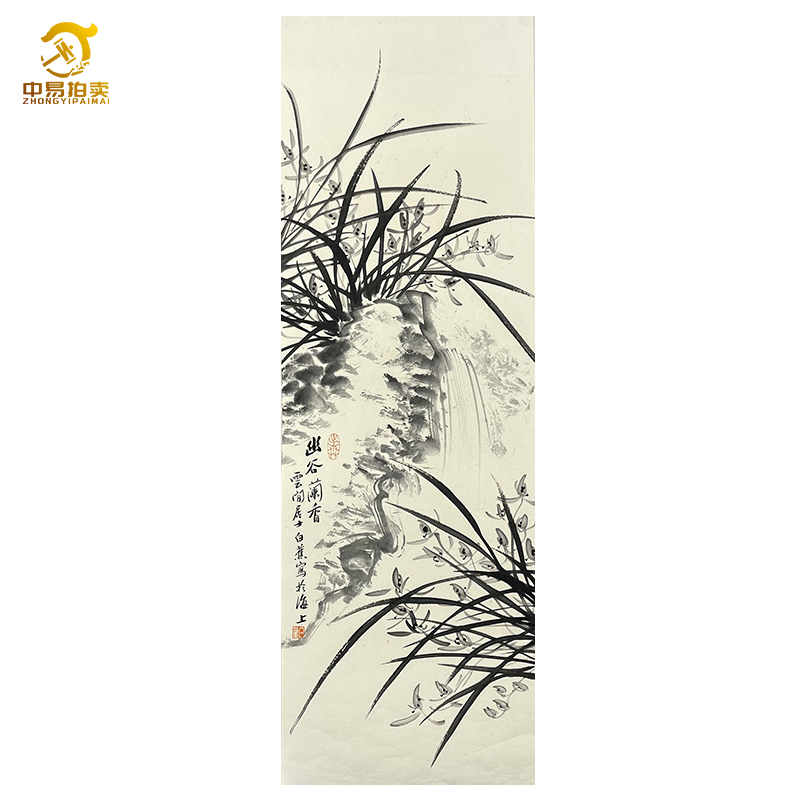 B-0713白蕉花鸟托底102*34cm