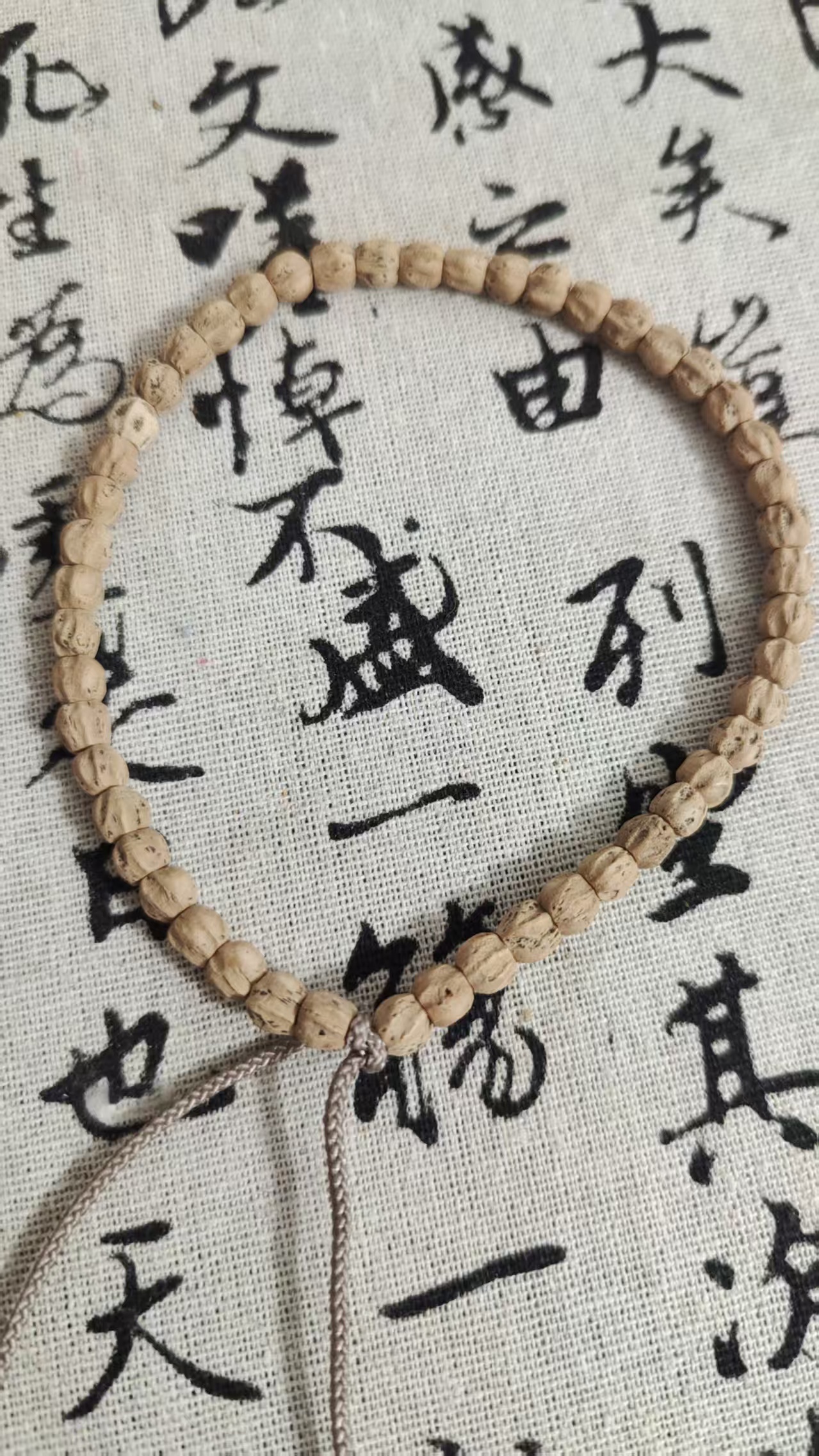 手持