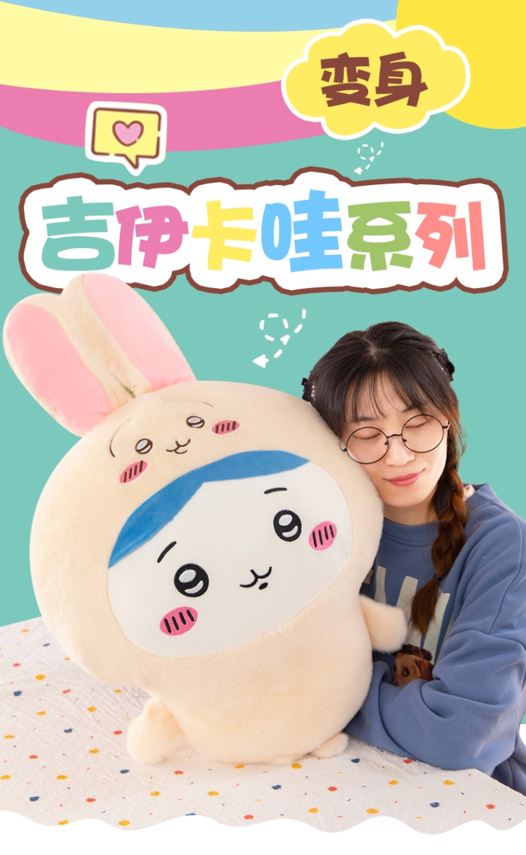 变身卡皮巴拉公仔小八乌萨奇毛绒玩具抱枕儿童生日礼物女