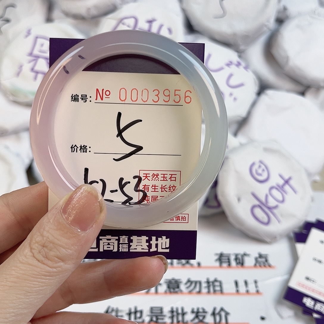 玛瑙/玉髓手镯未镶嵌3956