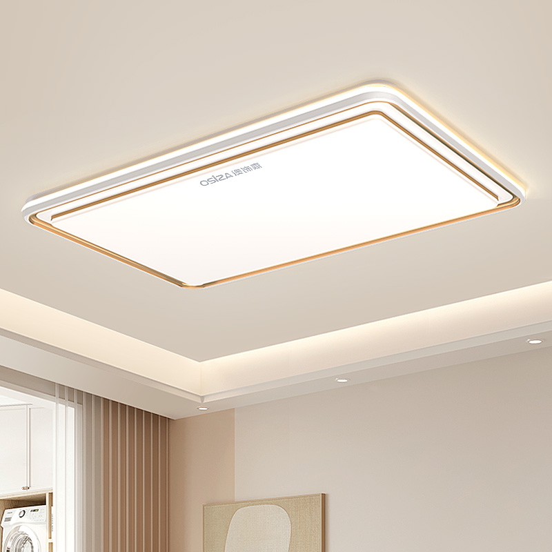 OSIZA/澳饰嘉平板灯led吸顶灯新款长方形客厅灯简约现代中山大气