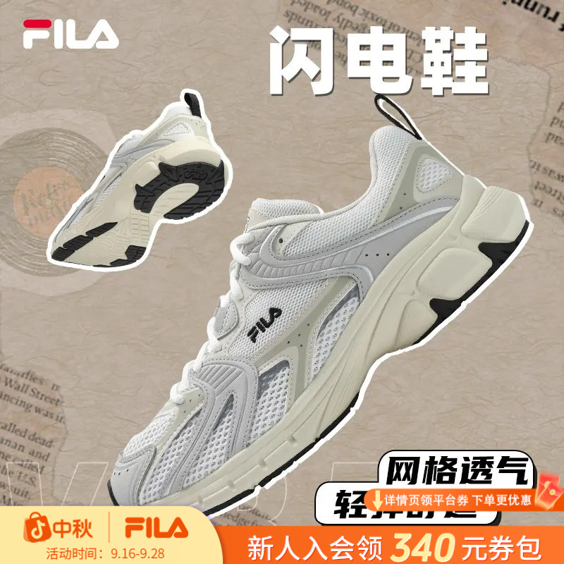 FILA斐乐【闪电鞋】25早秋七夕礼物透气复古运动老爹鞋F12M532124F