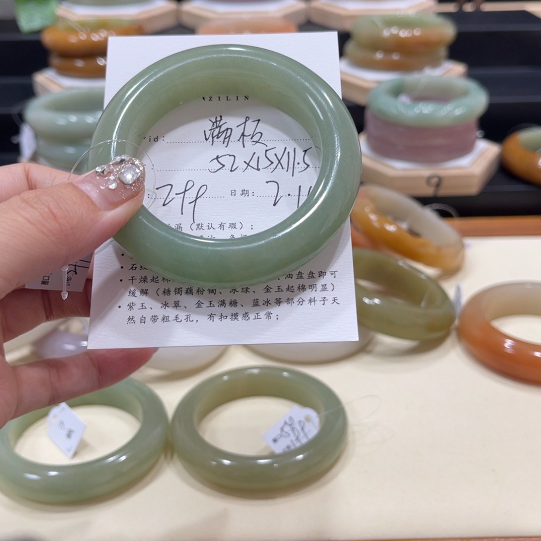 石英质玉手镯未镶嵌满*