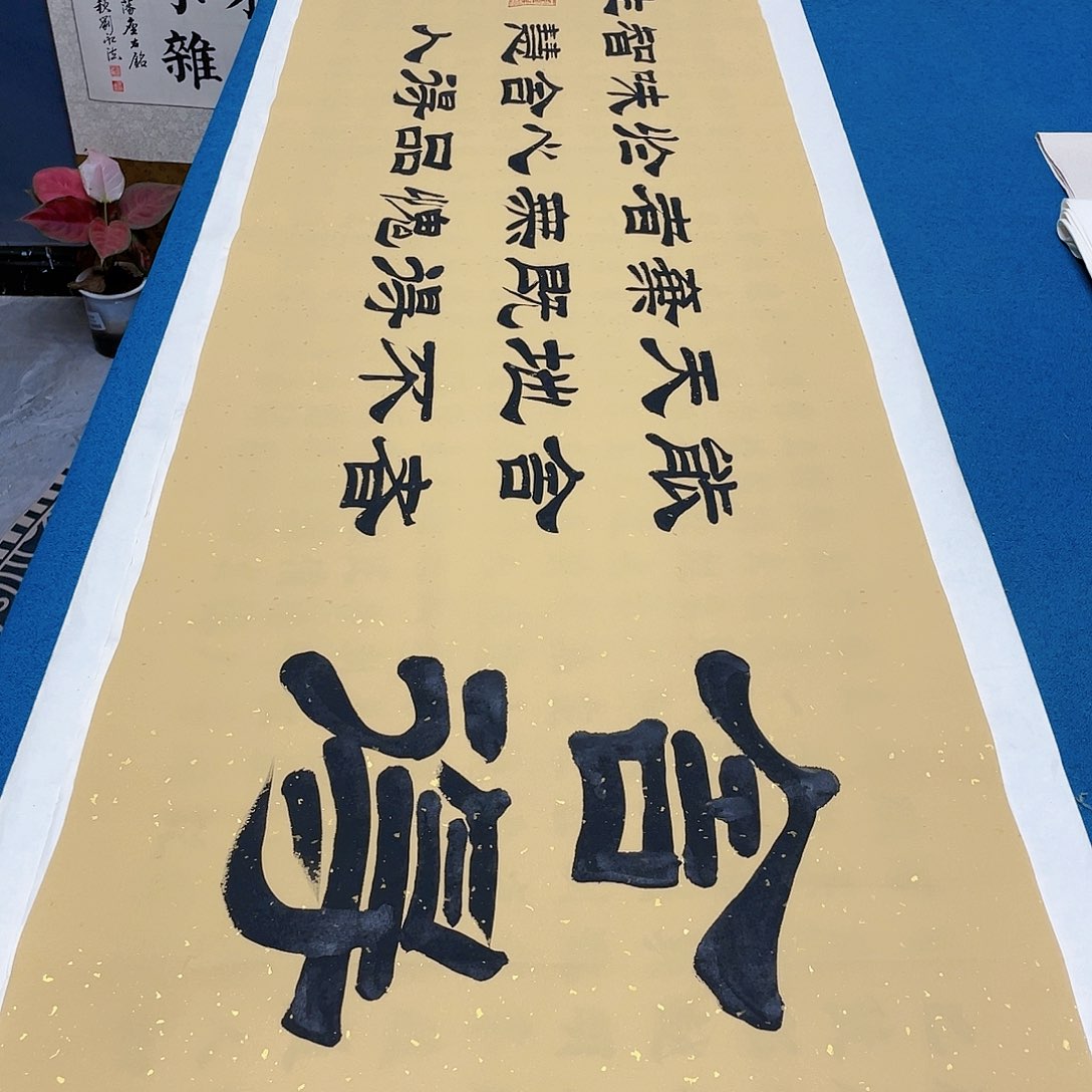 书法宣纸承诺纯手绘