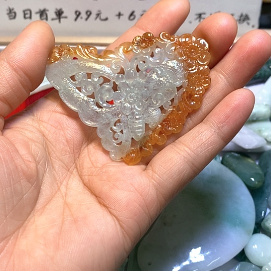 翡翠未镶嵌颈饰吊坠