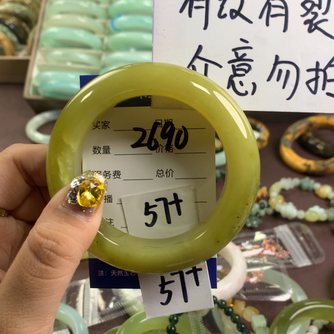 蛇纹石玉手镯未镶嵌2690