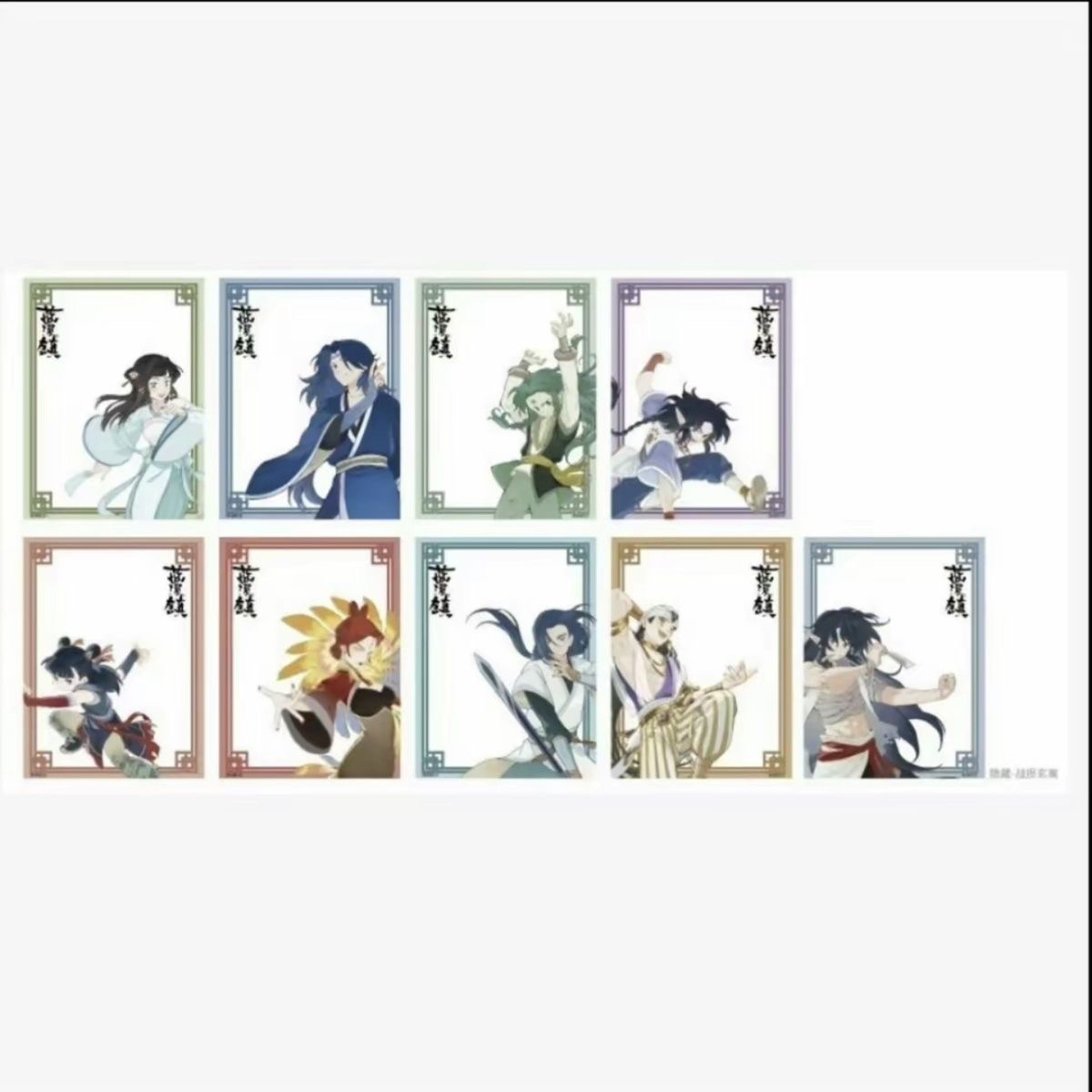 罗小黑 蓝溪镇蓝溪仙灵录角色正比Q版透卡盲盒亚克力色纸盲袋正版