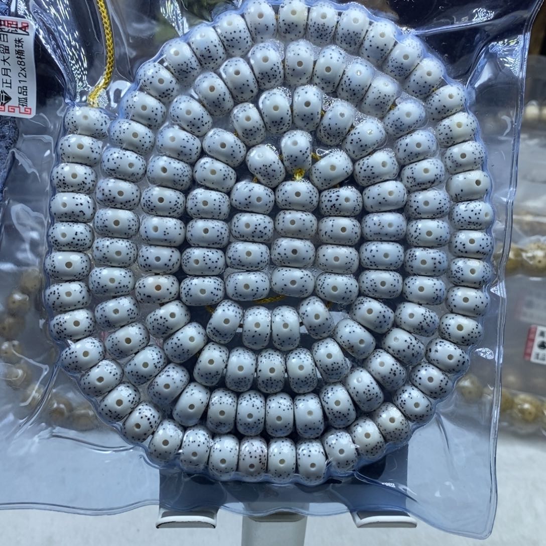 用***8星月菩提吊坠星月菩提12*8