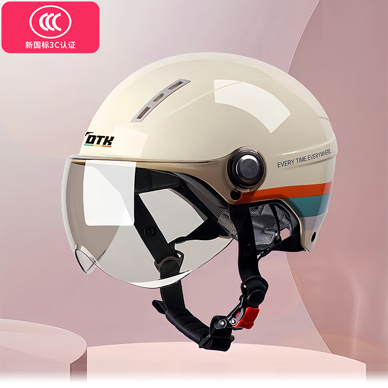 3C认证夏季半盔新国标头盔电动车女电瓶安全帽摩托男四季通用男士