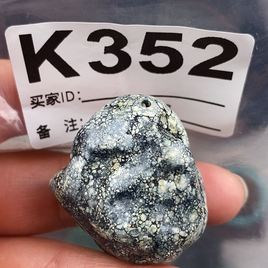 绿松石未镶嵌原矿