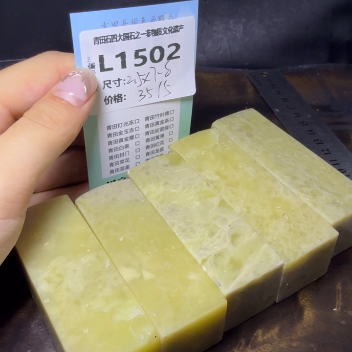 青田石10.17青田石雕厂家直销