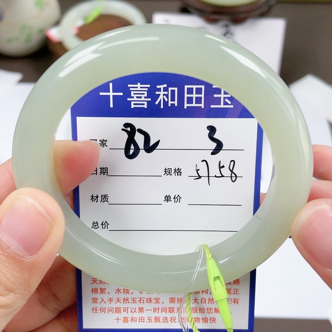 【闪购商品】和田玉手镯未镶嵌
