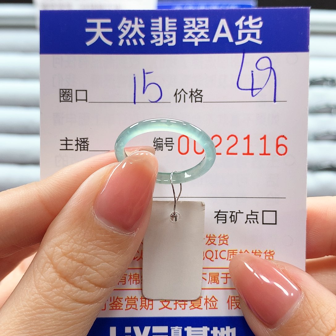 翡翠戒指未镶嵌翡翠