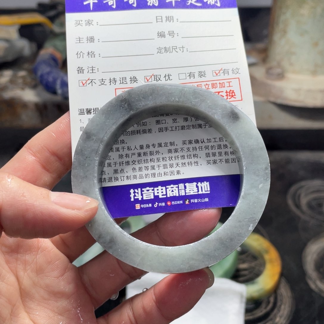 定制翡翠1未镶嵌徐*可