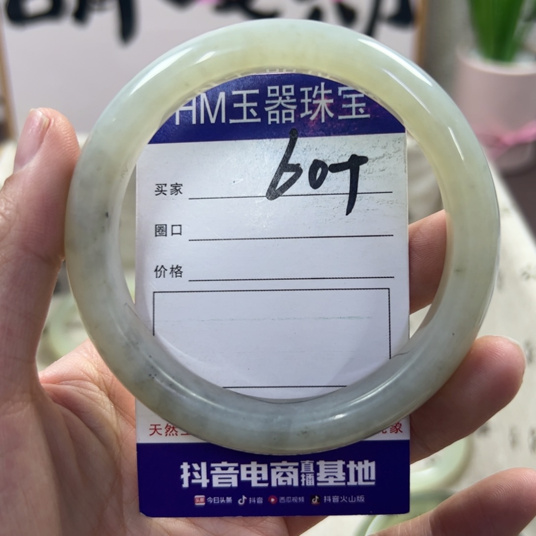 蛇纹石玉手镯未镶嵌349