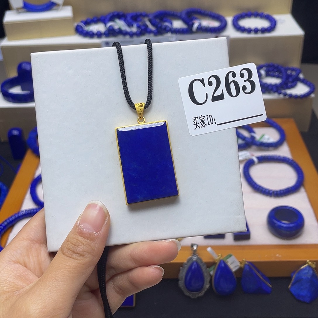 青金石吊坠银S925镀金镶嵌