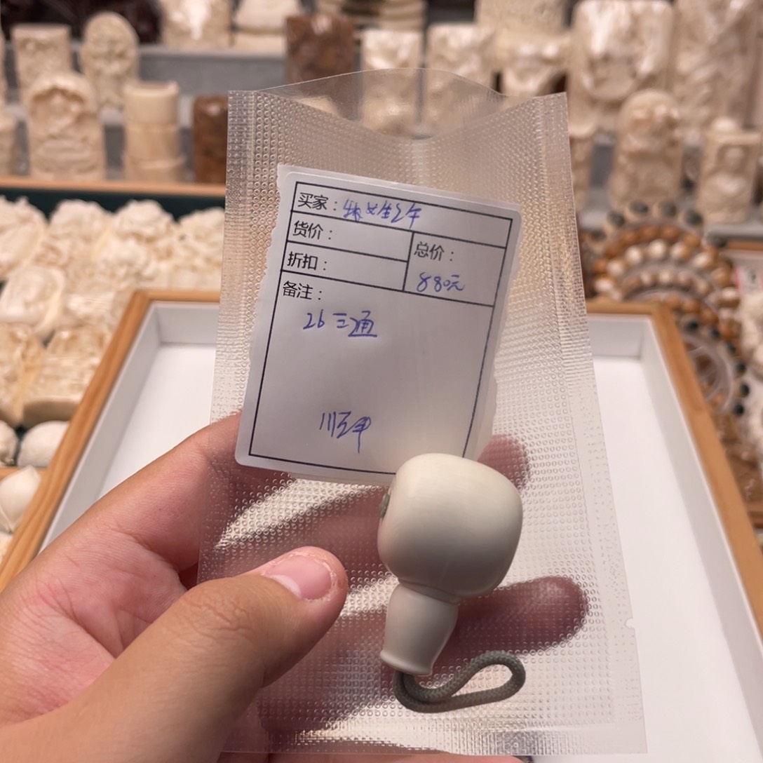 手串/手链/手镯猛犸象牙我*许26+