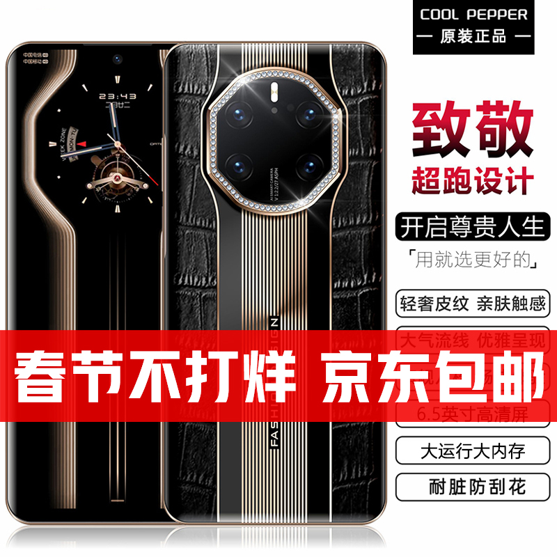 【官方正品】2025新款高端商务大内存全网通人脸识别智能手机