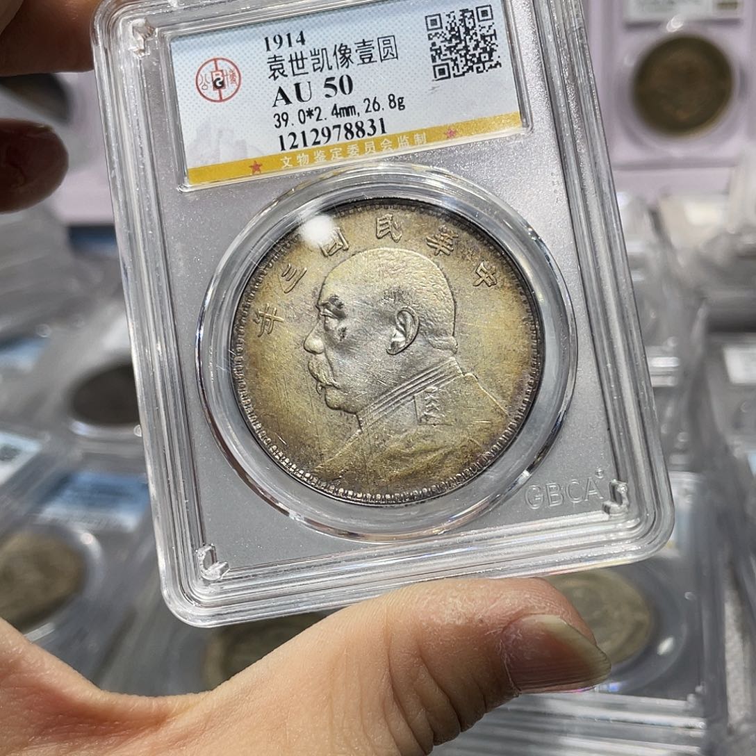 银荧**人如图所说的那样是一个