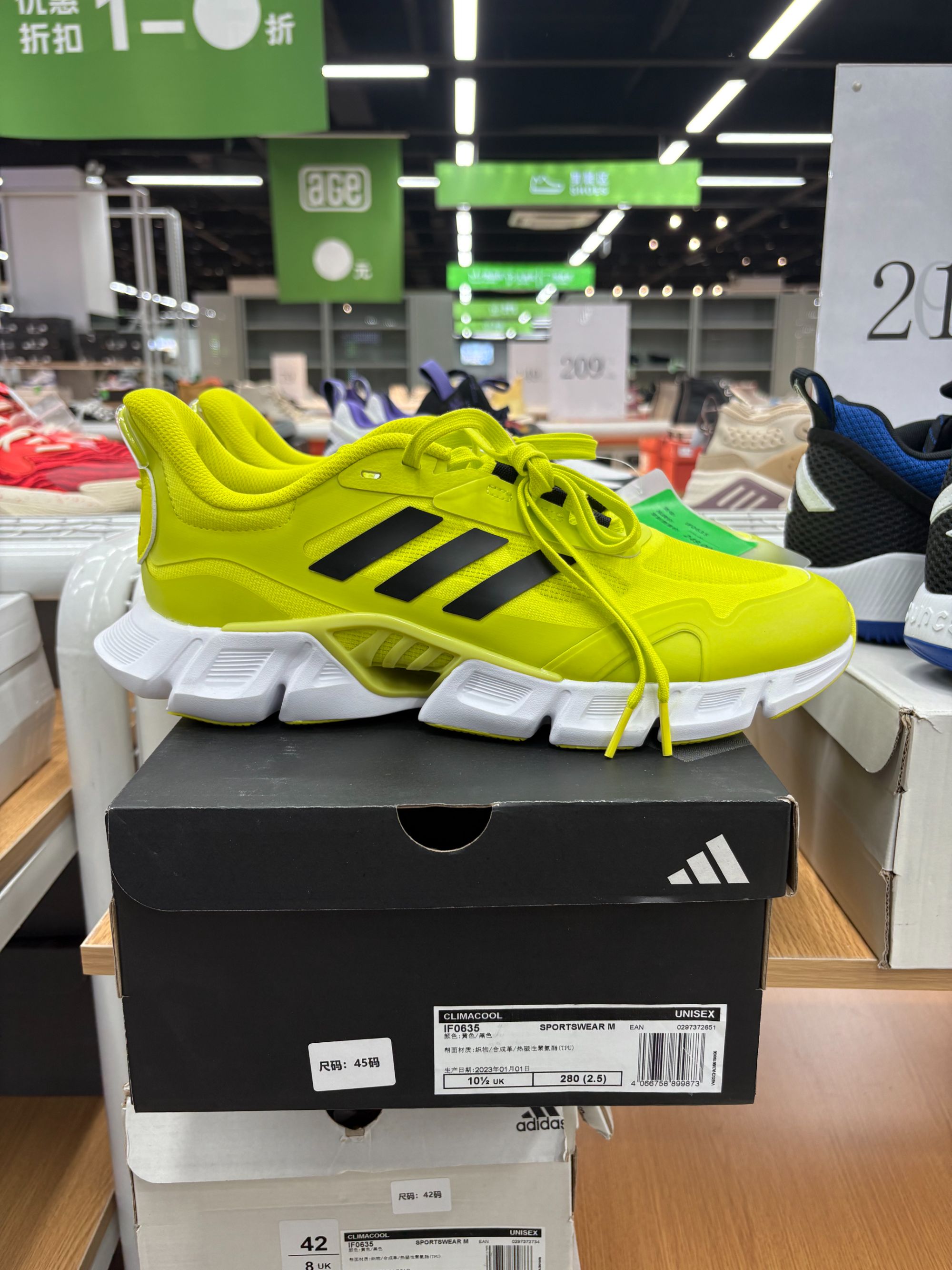 【七哥鞋服优选】正品透气跑步鞋减震鞋超轻跑夏季鞋（非直播勿拍）