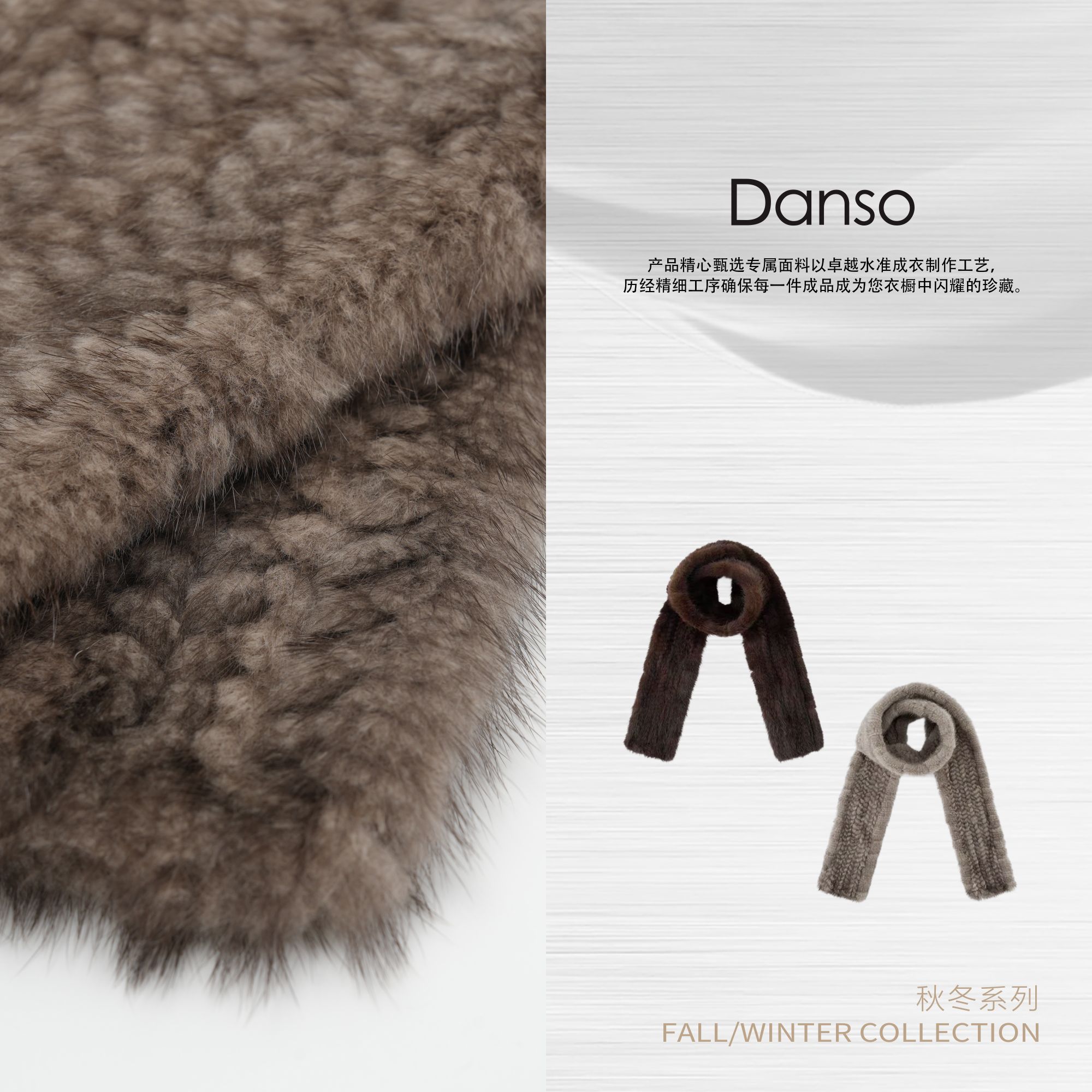 Danso丨长款加厚极简风水貂毛皮围脖围巾丨玉美华 550191W