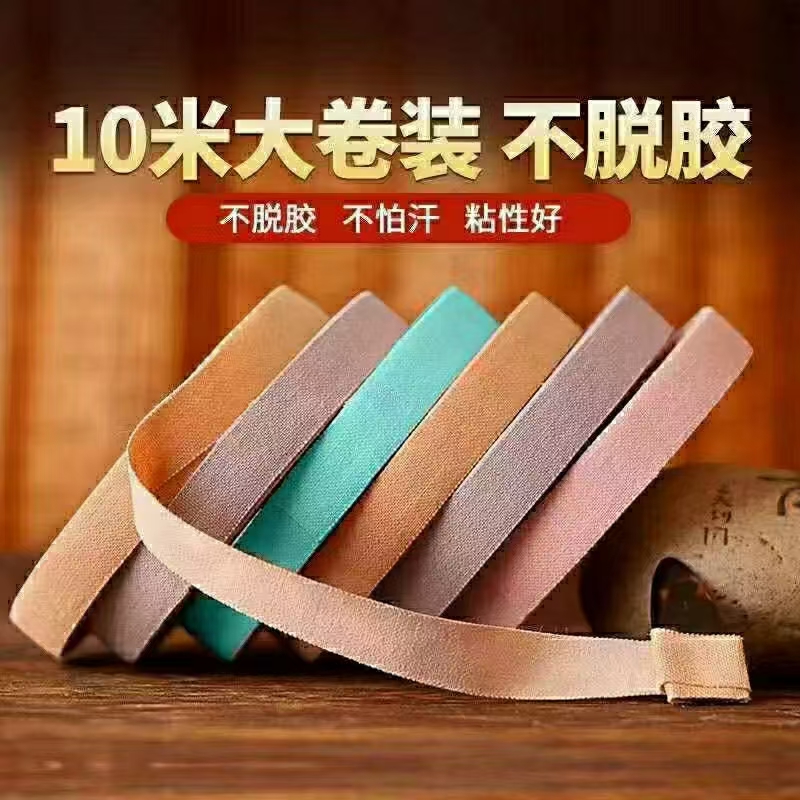 古筝义甲胶3卷10米耐用颜色胶布备注古筝胶布